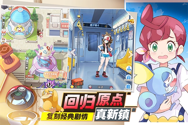 口袋王牌游戏官方版图5