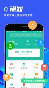 快宝驿站原版图3