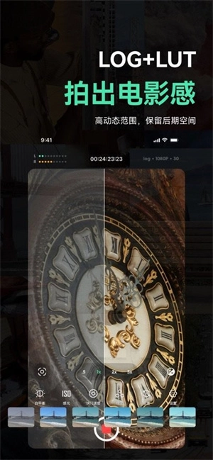 飓风相机手机免费版图1