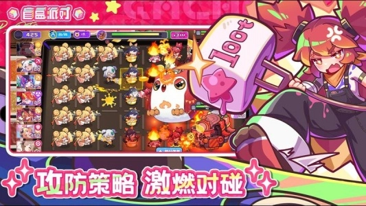 盲盒派对游戏纯净版图3