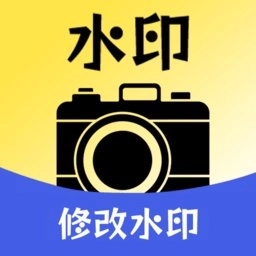 趣拍水印相机官方正版