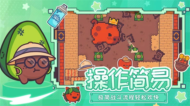 大头菜小子避税历险记(2)