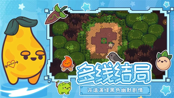 大头菜小子避税历险记(5)