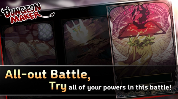 Dungeon Maker(2)