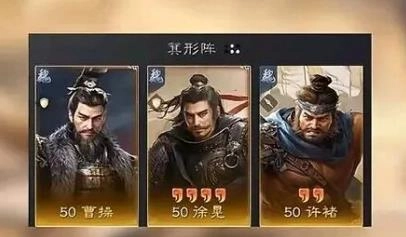 三国谋定天下S13萌新懒人开荒保姆级攻略