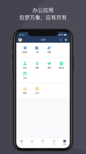 大管加手机版图5