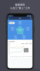 大管加手机版图4