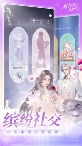 杜拉拉升职记小米服(3)