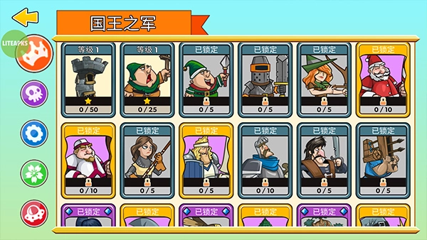 征服高塔中文版(3)