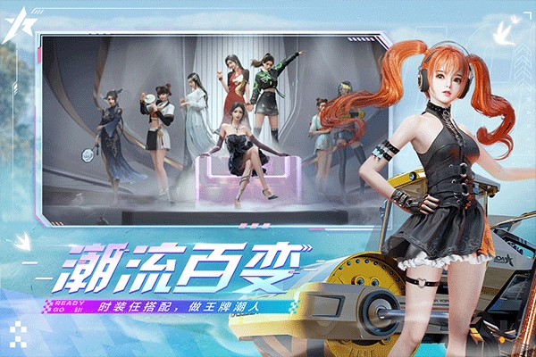 王牌竞速正版(2)