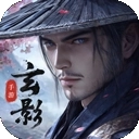 玄影手游直装版