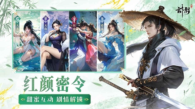 玄影手游直装版图2