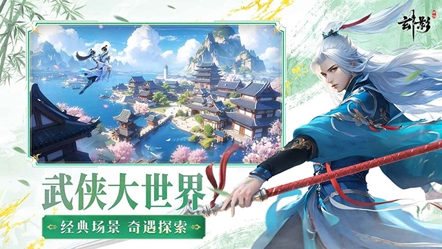 玄影手游直装版图5