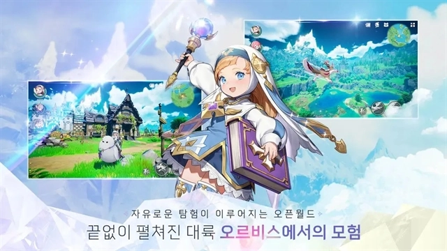 龙之剑安卓免费版图2