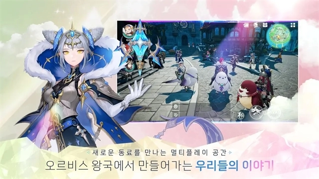 龙之剑安卓免费版图4