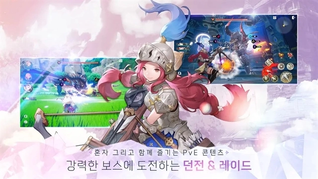 龙之剑安卓免费版图5