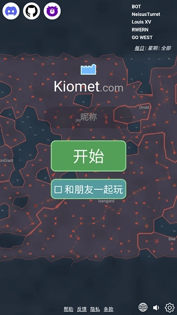 Kiomet手机版