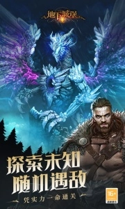 地下城堡2黑暗觉醒(5)