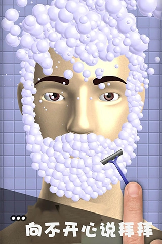 解压宝盒正版图2