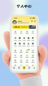 超鹿运动无广告版图4