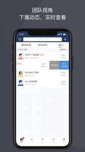 大管加手机版图2