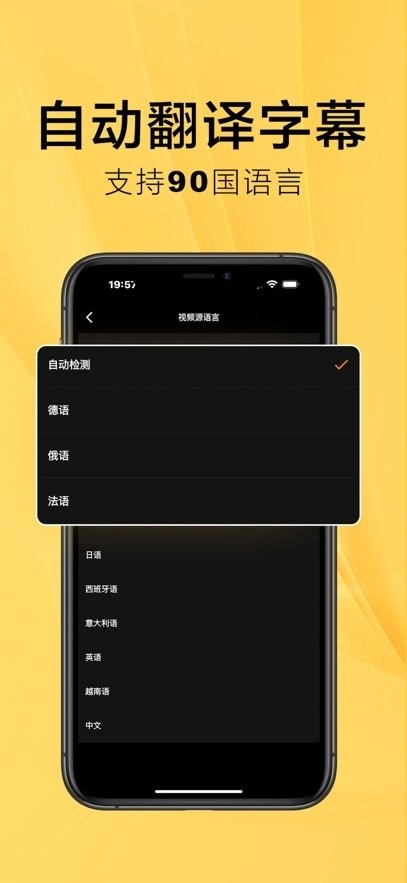 SubCat软件图1