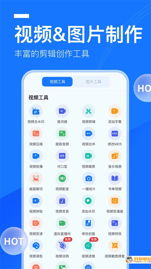 提词全能王免费版(5)