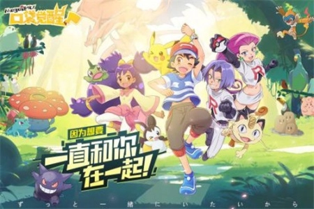 口袋觉醒魅族版(5)