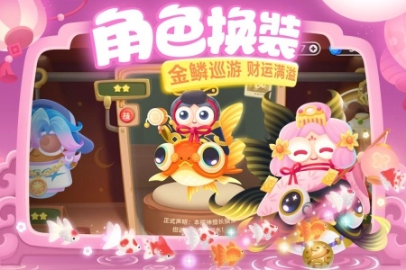 保卫萝卜3无广告版图3