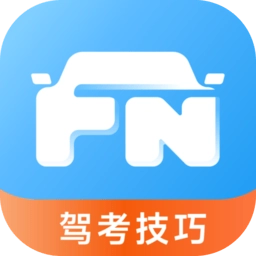 蜂鸟驾考安卓免费版