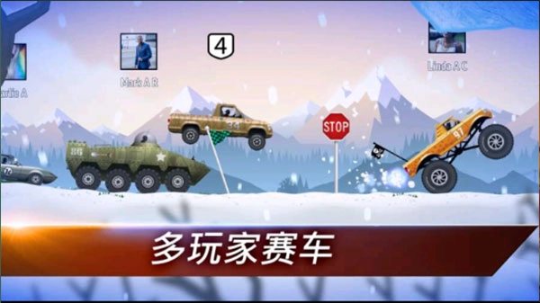 狂暴飞车游戏手机版图2