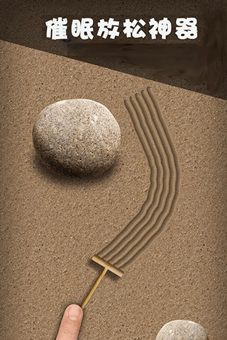 解压宝盒正版图5