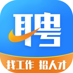 环讯人才免费版