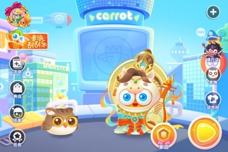 保卫萝卜3无广告版图1