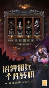 地下城堡2黑暗觉醒小米版(2)