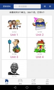 新课标高中英语单词版图1