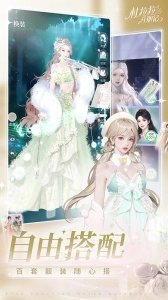 杜拉拉升职记小米服(5)