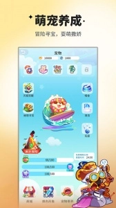 谁是卧底vivo版图4