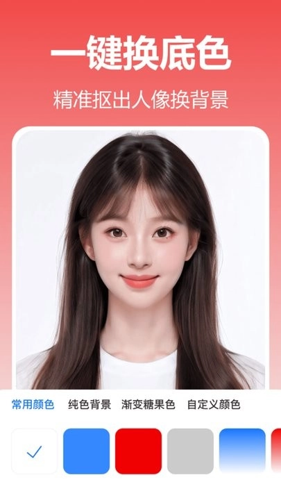 美妙证件照相机图3