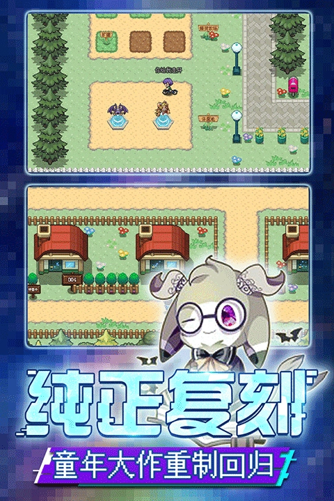 口袋新世代游戏图4