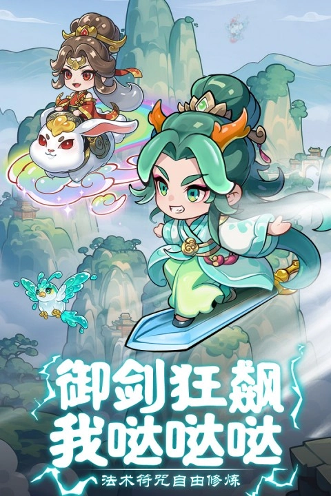 软泥星球官方最新版图3