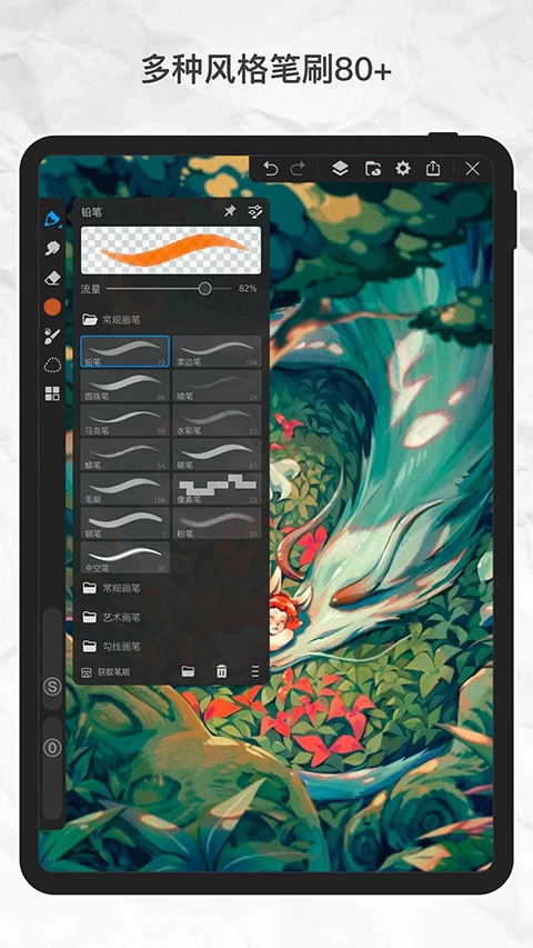 画世界pro手机最新版图1