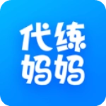 代练妈妈安卓版