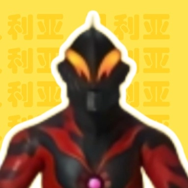 贝利亚语音盒子免费原版