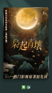 晋江小说阅读手机版图4