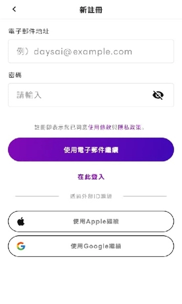 DaysAI手机最新版图1
