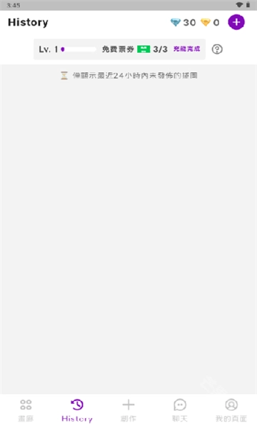 DaysAI手机最新版图2