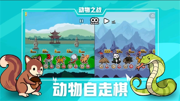 动物之战版图2