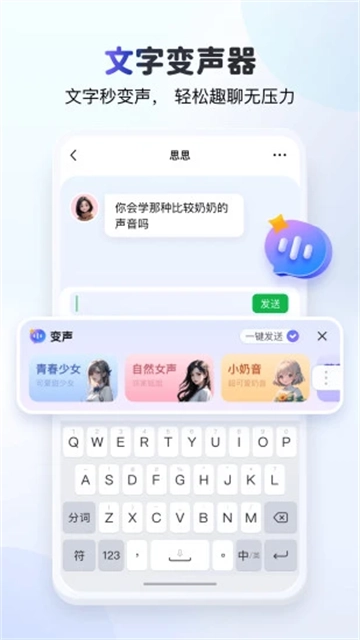 KK键盘原版图2