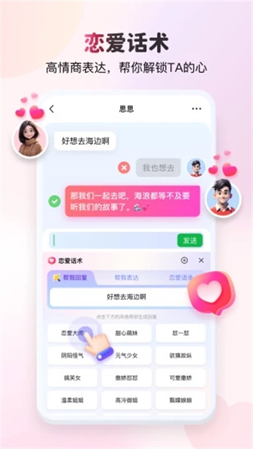 KK键盘原版图4